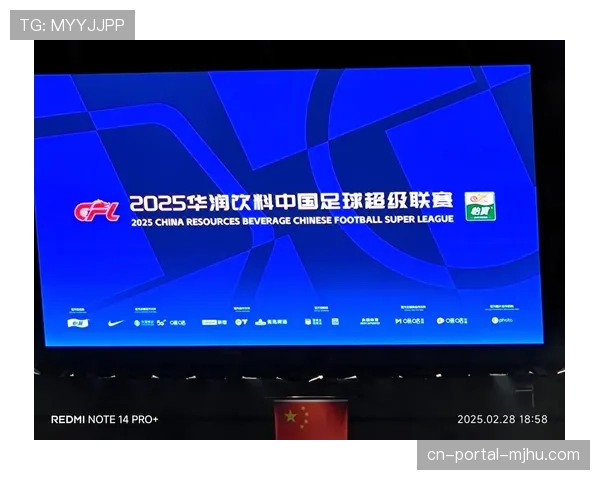 【2026年4月中超联赛·赛事筹办·政策联赛委员会就调整夏季转会窗时长与名额限制展开内部讨论